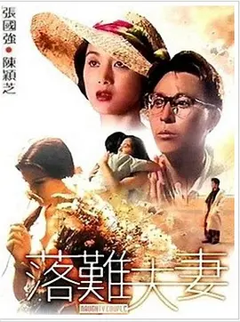 亚洲人成依人成综合网